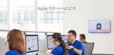 iphone故障アップルサポートチャットが神対応やりとりを晒す