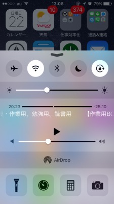 youtubeアプリでバックグラウンド再生できるiPhoneアプリ