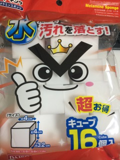 洗剤いらずで水垢や黒カビカビをお風呂掃除で落とす方法。掃除道具もたった1つでいいので置き場所に困りません。激落ちくんメラミンスポンジできれいに落とす